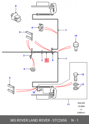 Тормозной шланг STC2656 MG ROVER LAND ROVER