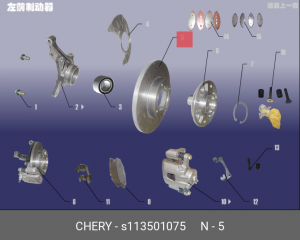Диск тормозной S11-3501075 CHERY