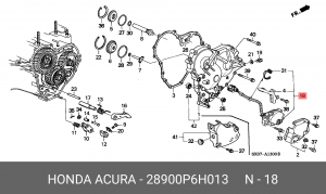 Деталь 28900P6H013 HONDA