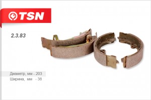 Колодки тормозные барабанные 2383 TSN