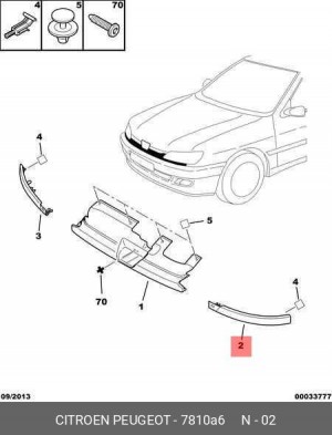 Облицовка, основная фара 7810 A6 CITROEN PEUGEOT