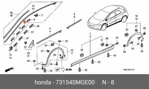 Деталь 73154SMGE00 HONDA