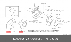 Тормозной диск 26700-AE060 SUBARU