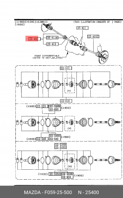 Вал привода колеса в сборе с ШРУСами F059-25-500 MAZDA