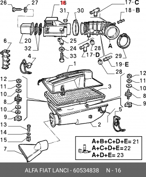 Датчик потока воздуха 60534838 ALFA FIAT LANCIA