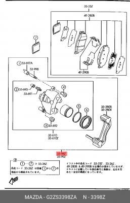 Тормозной суппорт G2ZS3398ZA MAZDA