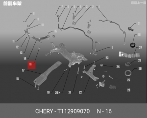 Сайлентблок T11-2909070 CHERY