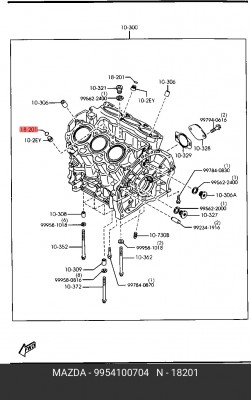 Кольцо уплотнительное 9954-10-0704 MAZDA