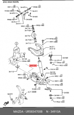 Амортизатор подвески UR5834700B MAZDA