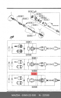 Деталь G56522530 MAZDA
