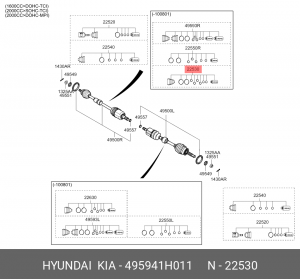 Пыльник ШРУСа 49594-1H011 HYUNDAI KIA