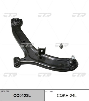 Рычаг подвески CQKH-24L CTR