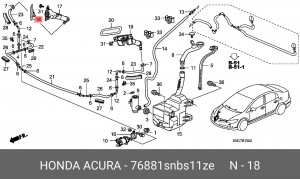 Форсунка омывателя фары 76881SNBS11ZE HONDA