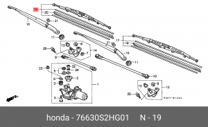Щетка стеклоочистителя 76630S2HG01 HONDA