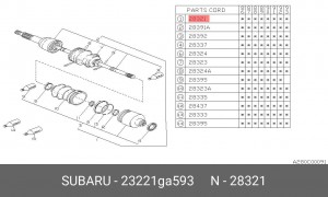Шарнирный комплект, приводной вал 23221GA593 SUBARU