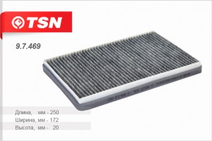 Фильтр салона 9.7.469 TSN