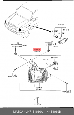 Фонарь указателя поворота UH7151060A MAZDA
