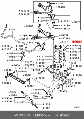 Амортизатор MR566276 MITSUBISHI