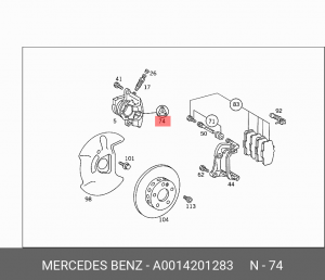 Суппорт тормозной (ремкомплект) A 001 420 12 83 MERCEDES BENZ