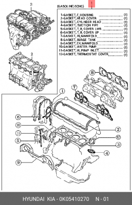 Комплект прокладок, головка цилиндра 0K05410270 HYUNDAI KIA