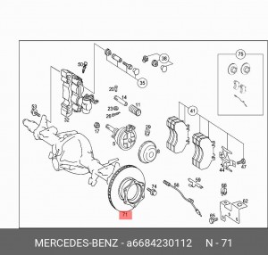 Диск тормозной A6684230112 MERCEDES BENZ