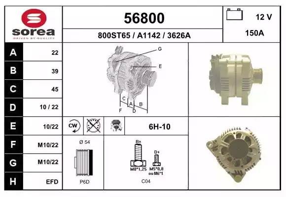Генератор 56800 EAI