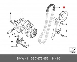 Звездочка привода масляного насоса 11 26 7 675 452 BMW