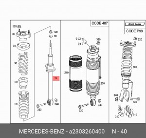Амортизатор подвески A 230 326 04 00 MERCEDES BENZ