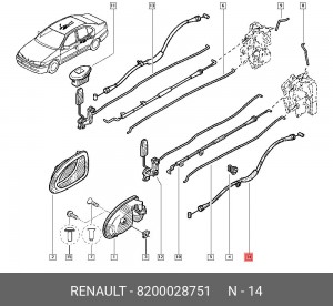 Деталь 8200028751 RENAULT