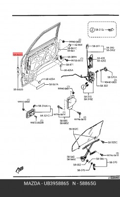 Деталь UB3958865 MAZDA