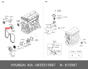 Поликлиновой ремень 0K553-15987 HYUNDAI KIA