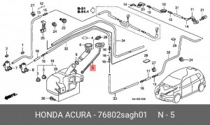 Крышка бачка стеклоомывателя 76802SAGH01 HONDA