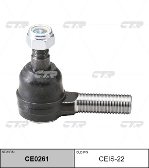 Наконечник рулевой тяги CEIS-22 CTR