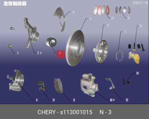 Подшипник ступицы колеса S11-3001015 CHERY