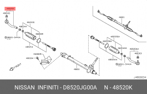 Наконечник рулевой тяги D8520-JG00A NISSAN