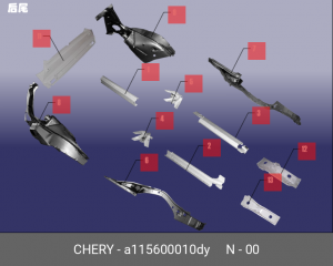 Панель кузова A115600010DY CHERY