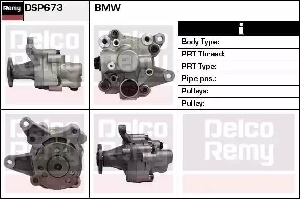 Гидравлический насос, рулевое управление DSP673 DELCO REMY