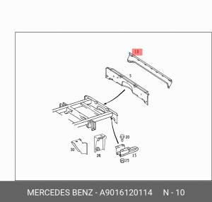 Деталь A 901 612 01 14 MERCEDES BENZ