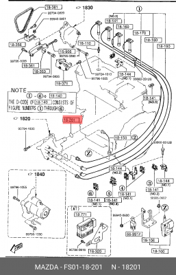 Кольцо уплотнительное FS01-18-201 MAZDA