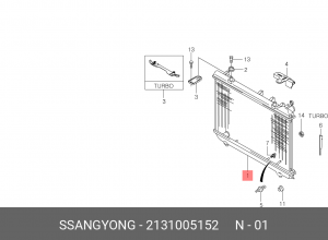 Радиатор охлаждения ДВС 2131005152 SSANG YONG