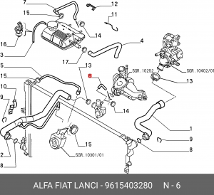Шланг радиатора 9615403280 ALFA FIAT LANCIA