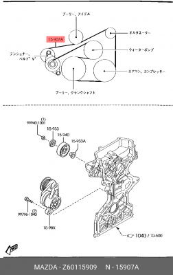 Ремень приводной Z601-15-909 MAZDA