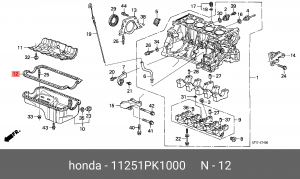 Прокладка, маслянная ванна 11251PK1000 HONDA