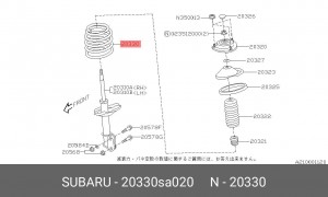 Пружина подвески 20330-SA020 SUBARU