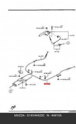 Трос, стояночная тормозная система G14V44420C MAZDA