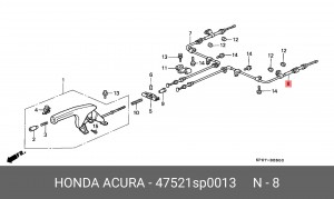 Трос, стояночная тормозная система 47521SP0013 HONDA