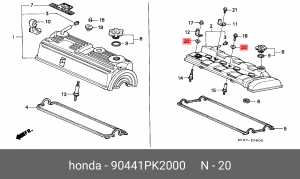 Шайба уплотнительная 90441PK2000 HONDA