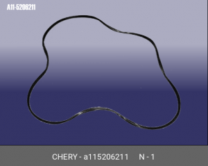 Уплотнитель стекла заднего A11-5206211 CHERY