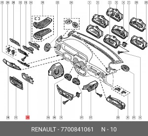 Деталь 7700841061 RENAULT