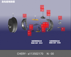 Колодки тормозные барабанные A113502170 CHERY